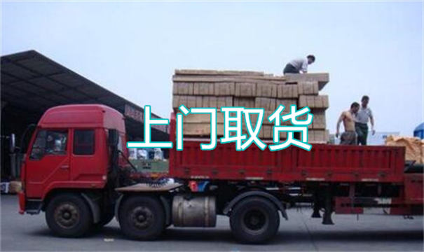 河北到洋县物流几天