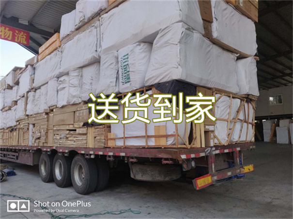 河北到易县物流几天